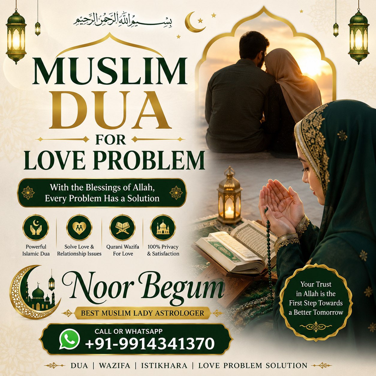 Noor Begum Spiritual Guidance