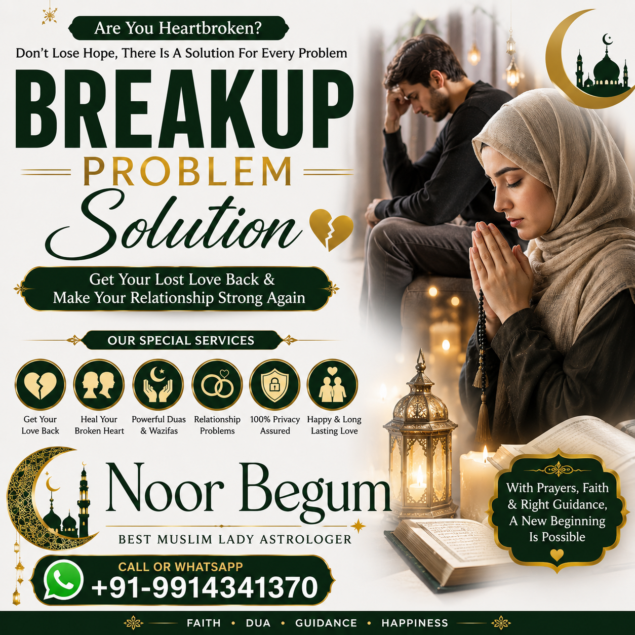 Noor Begum Consultation